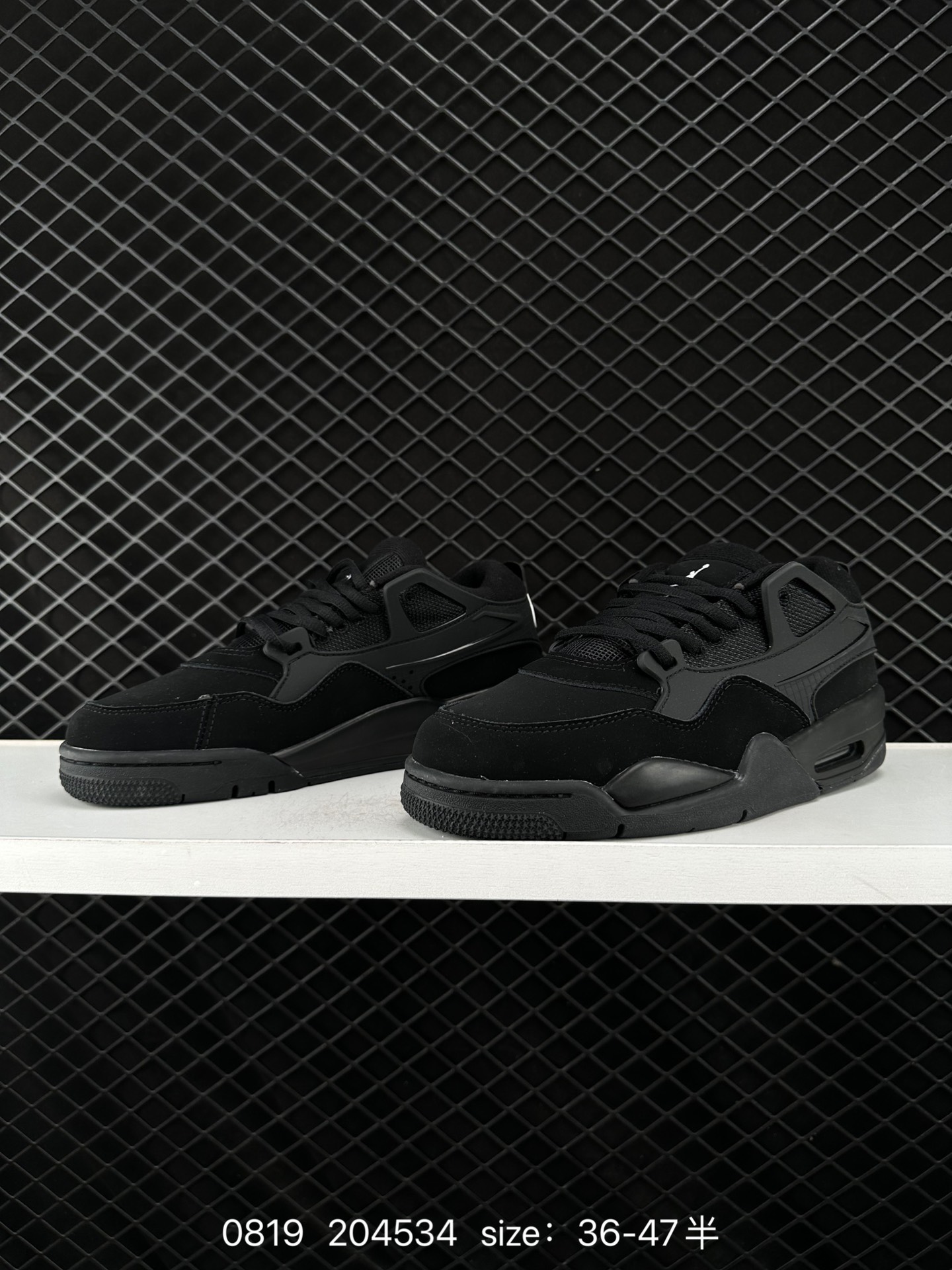 Nike Air Jordan AJ4 RM